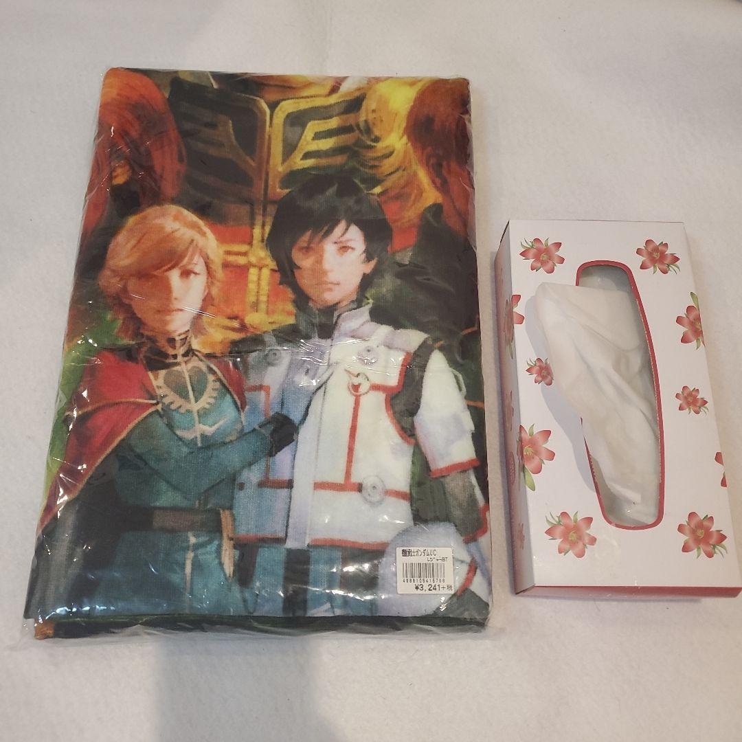 機動戦士ガンダムUC タオル　ブランケット