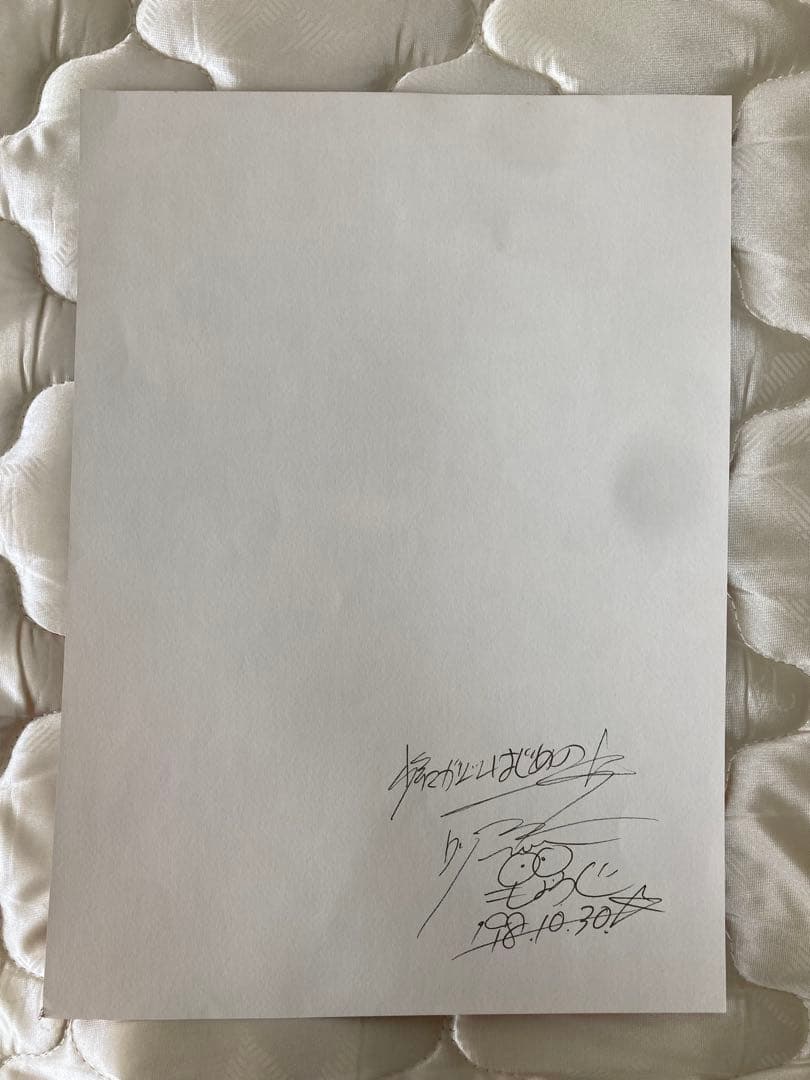 【激レア】はじめの一歩 サイン入り 複製原画 3枚セット 各B4サイズ 封筒付き