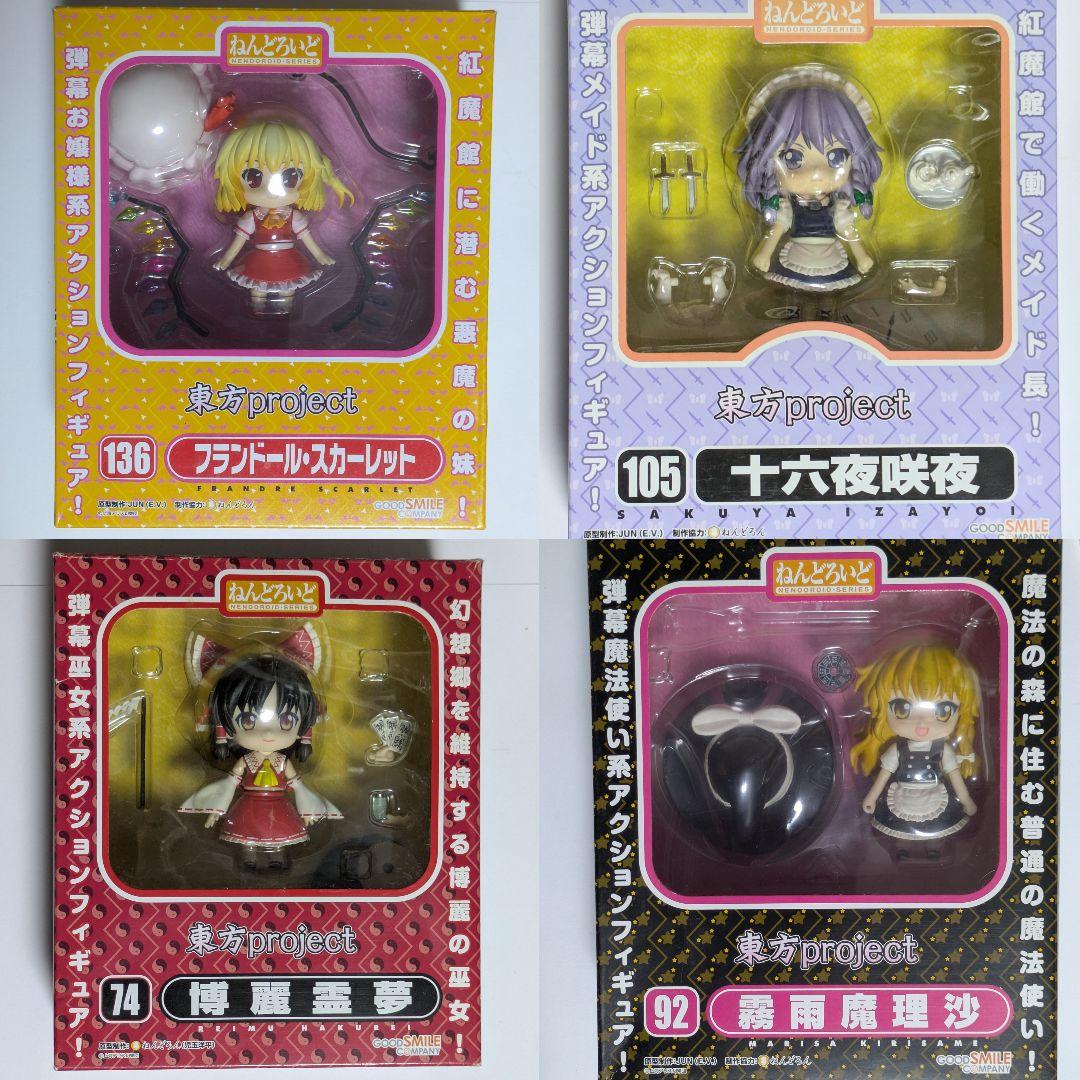 東方Project フランドール 十六夜咲夜 博麗霊夢 霧雨魔理沙 ねんどろいど