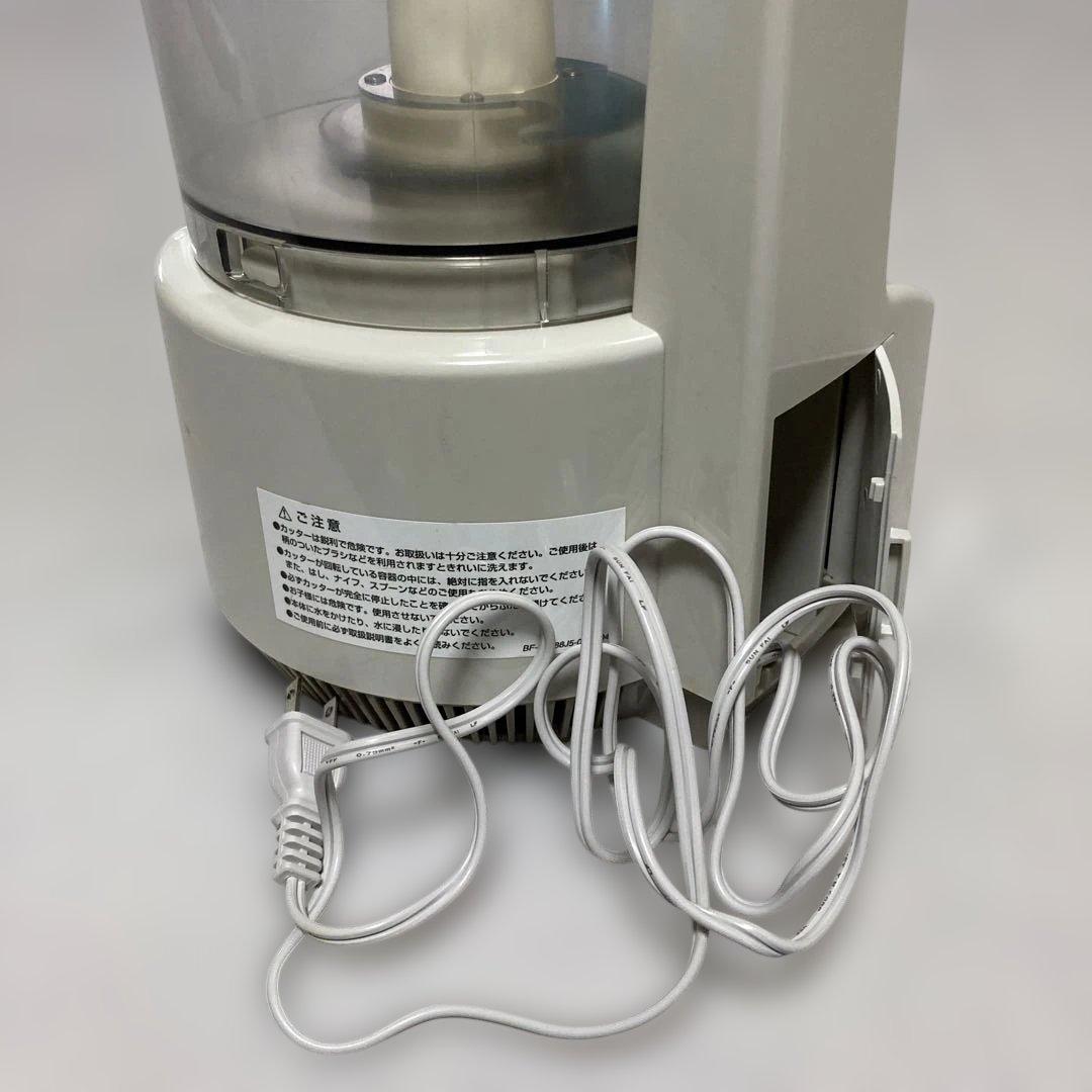 Amway フードプロセッサー ホワイト