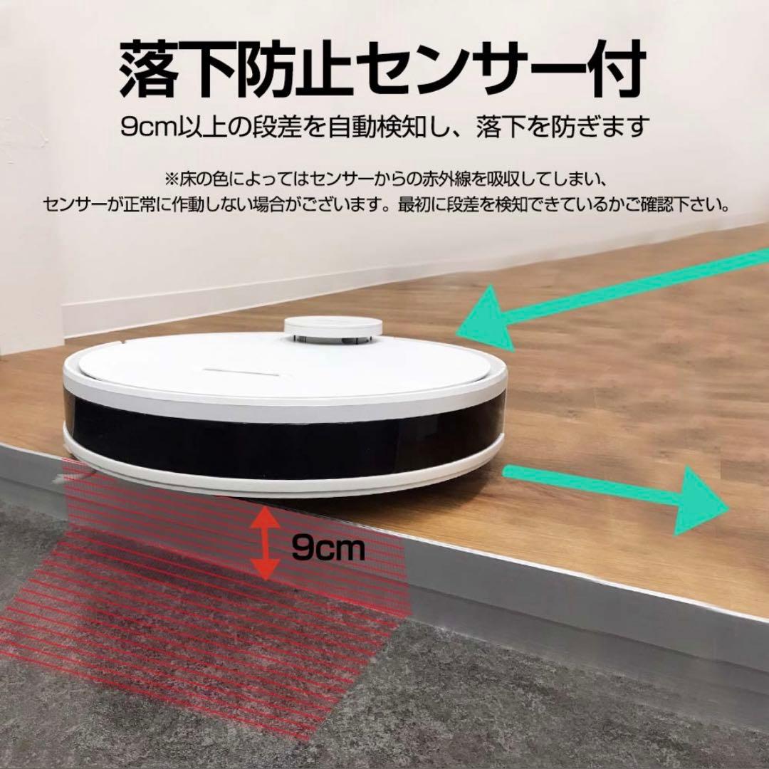 お掃除ロボット oräge r8 hybrid ロボット掃除機 本体 水拭き