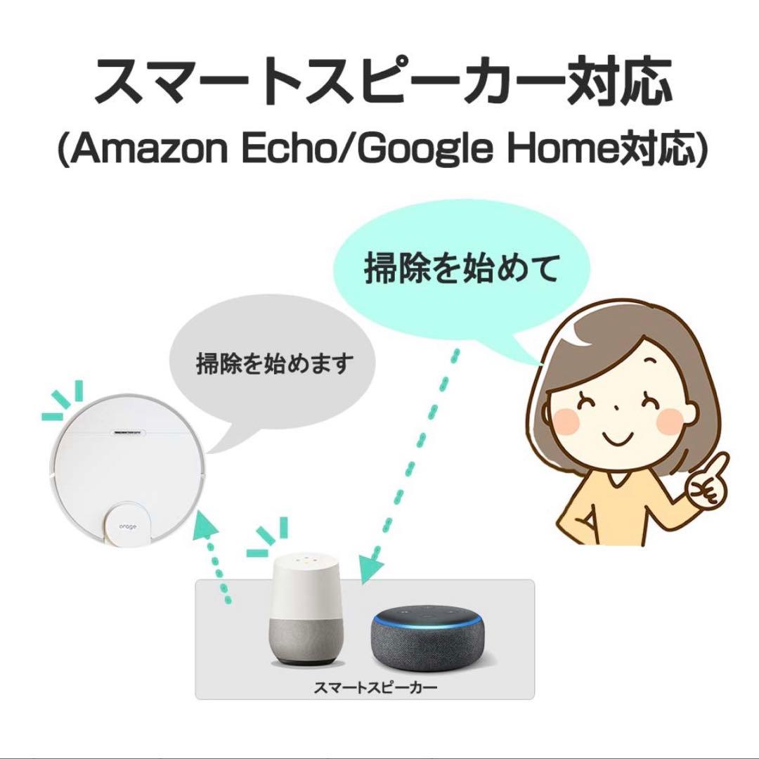 お掃除ロボット oräge r8 hybrid ロボット掃除機 本体 水拭き