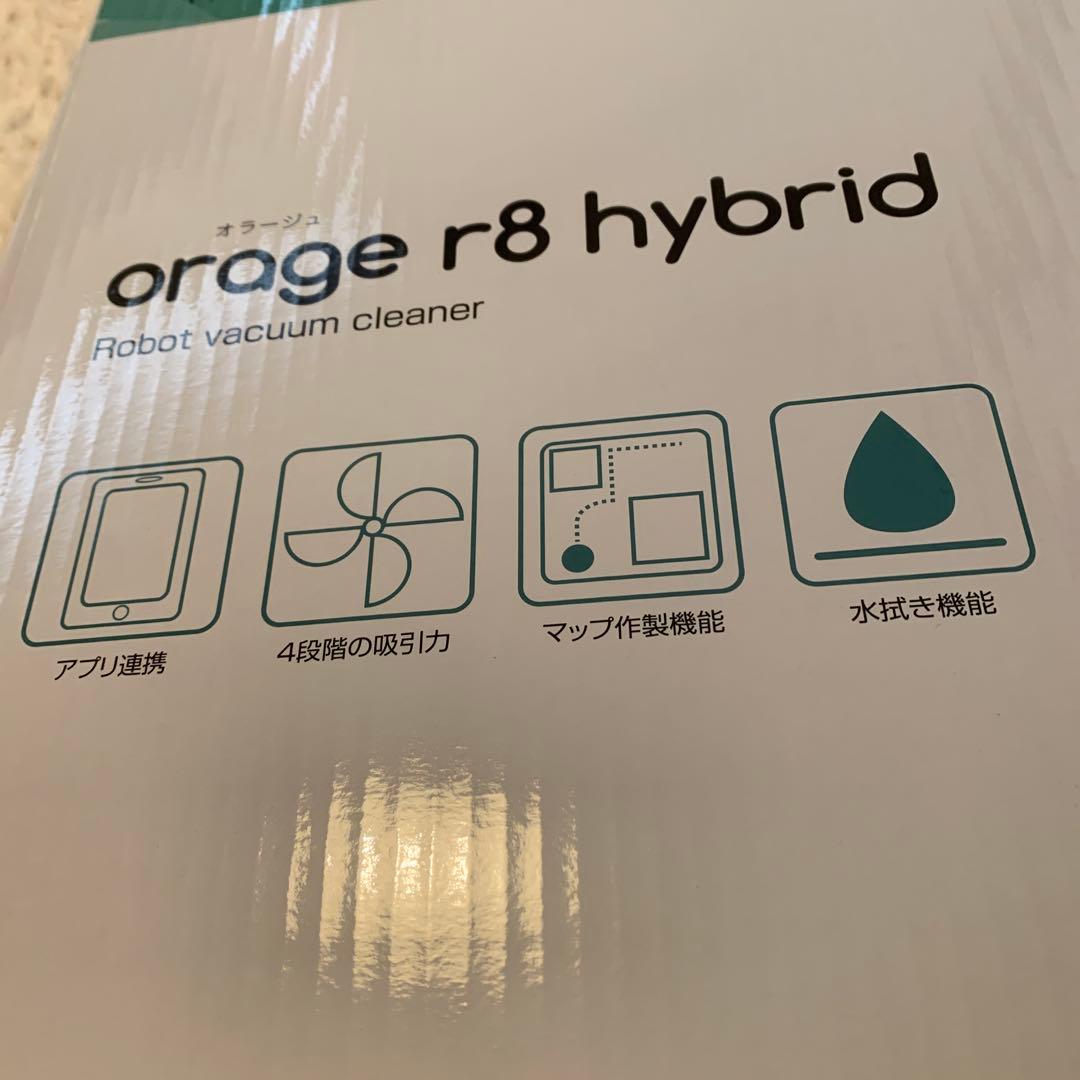 お掃除ロボット oräge r8 hybrid ロボット掃除機 本体 水拭き