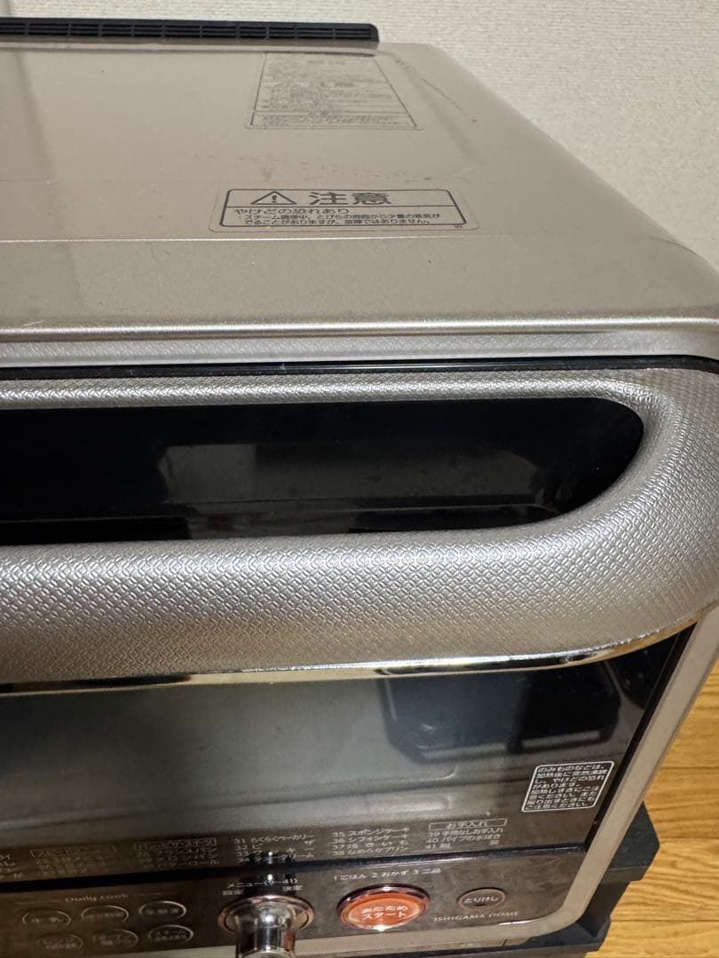 東芝(TOSHIBA) ER-KD320　石窯ドーム　過熱水蒸気オーブンレンジ