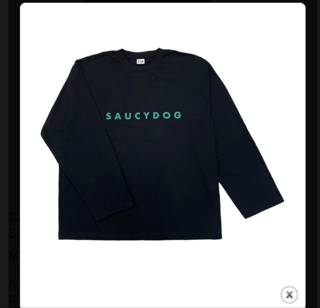 Saucy Dog グッズ