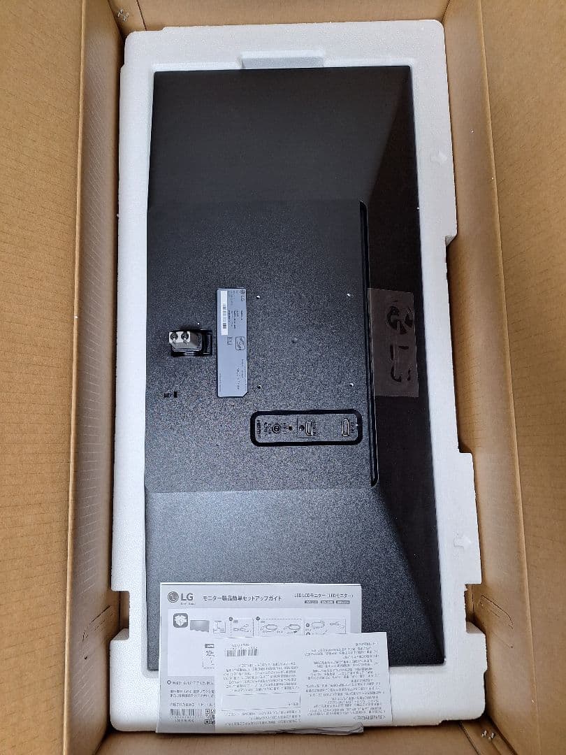 LG ウルトラワイドモニター 29WQ500-B