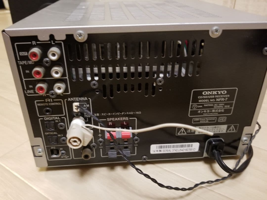 オンキョーCD/SD/USBレシーバーシステムONKYO X-NFR7