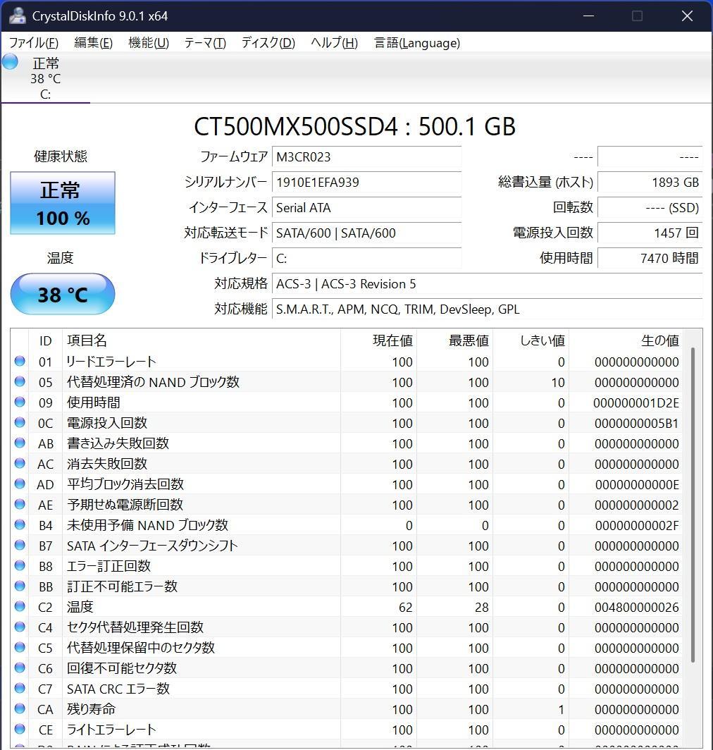 レノボ 10世代i5 M.2 SSD 16GBメモリ Windows11 Pro