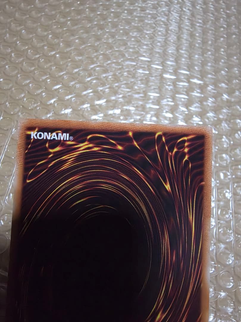 白銀の城のラビュリンス　スタンプエディション　プリシク含む3枚　遊戯王