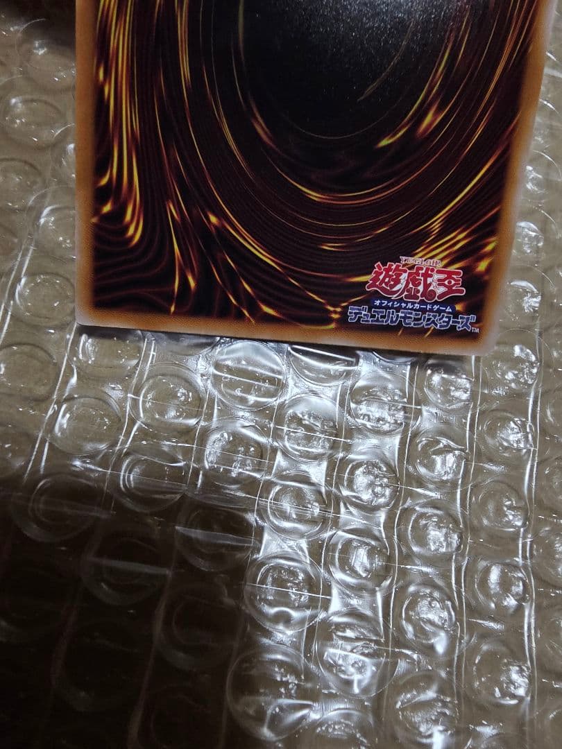 白銀の城のラビュリンス　スタンプエディション　プリシク含む3枚　遊戯王