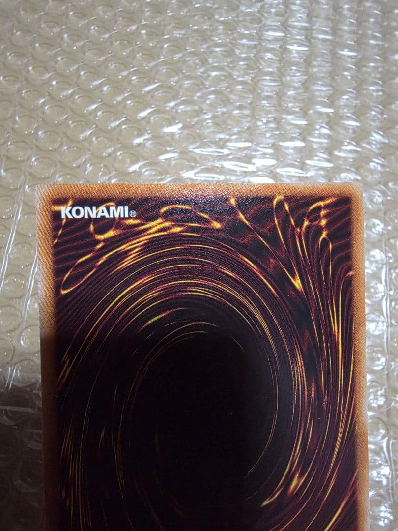 白銀の城のラビュリンス　スタンプエディション　プリシク含む3枚　遊戯王