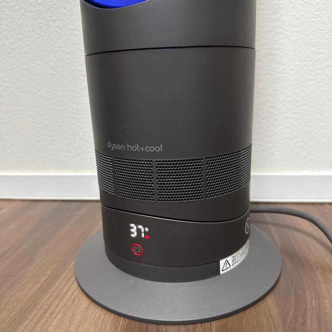 極美品 動作良好 dyson ホット＆クール AM09 人気カラー リモコン付