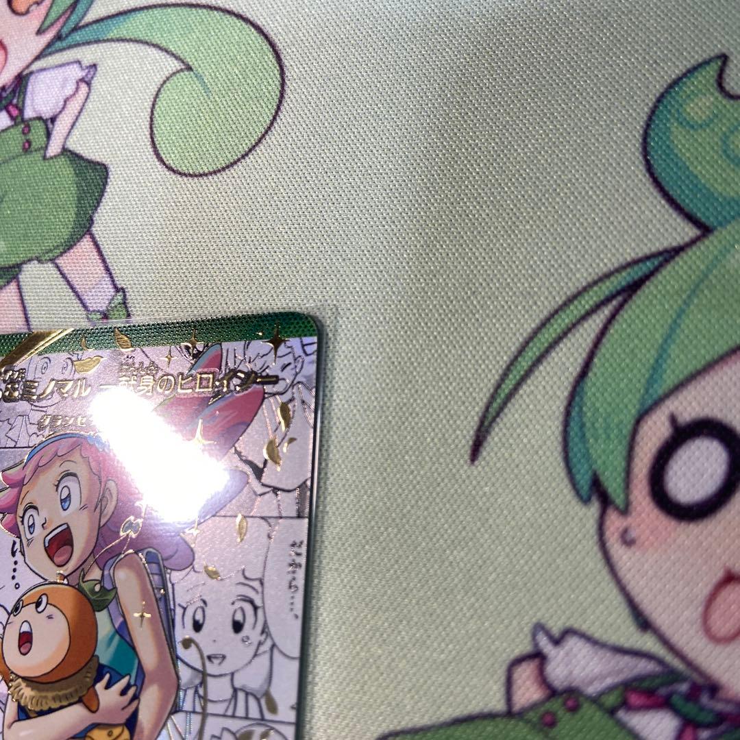 うららかもも＆ミノマル　献身のヒロイン　シークレット　大先生