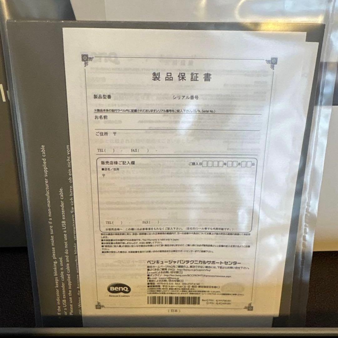 BenQ ScreenBar Plus デスクライト モニターライト