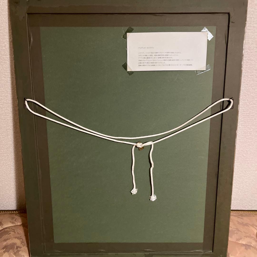 モジリアーニ　絵画