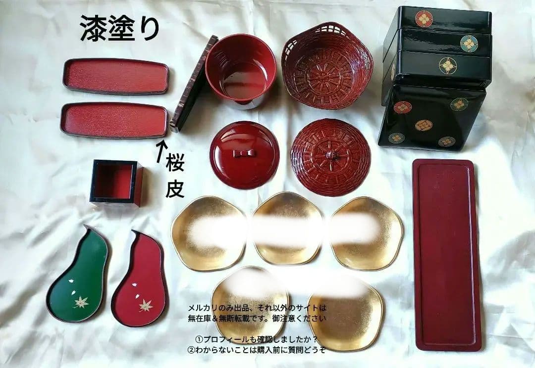 漆塗り　まとめ売り