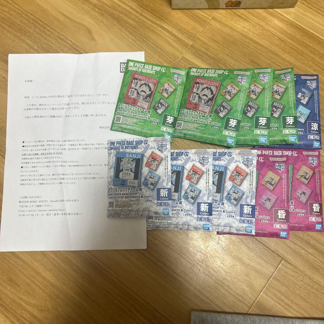 ONE PIECE BASE SHOP くじ　アクリルブロック賞　麦わらの一味