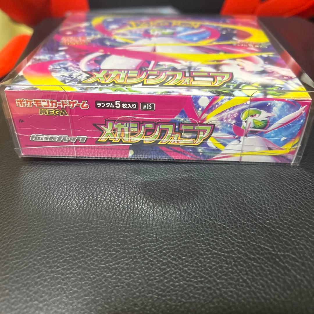 メガシンフォニア box、PSA10ロケット団のヤミカラス