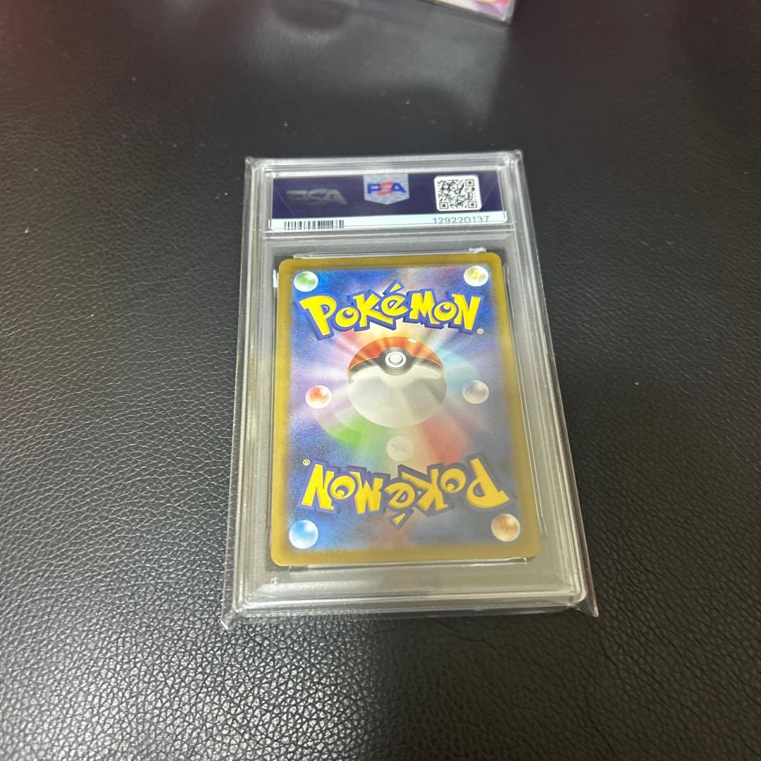 メガシンフォニア box、PSA10ロケット団のヤミカラス