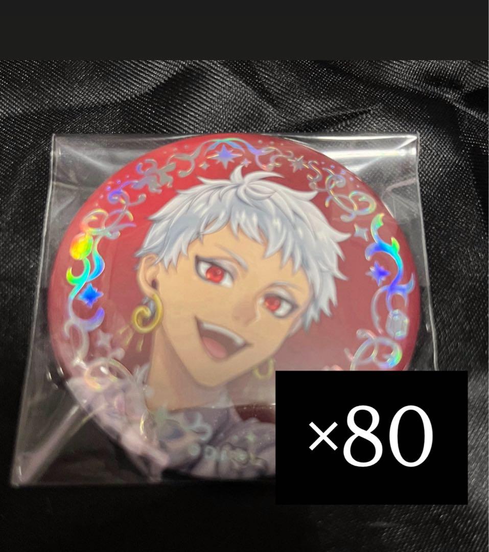 ぽけらぶ ツイステ カリム 80点