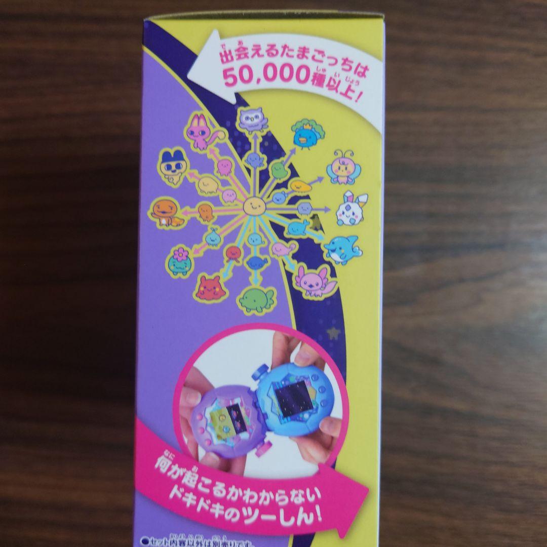 たまごっちパラダイス　（Tamagotchi Paradise）　パープルスカイ