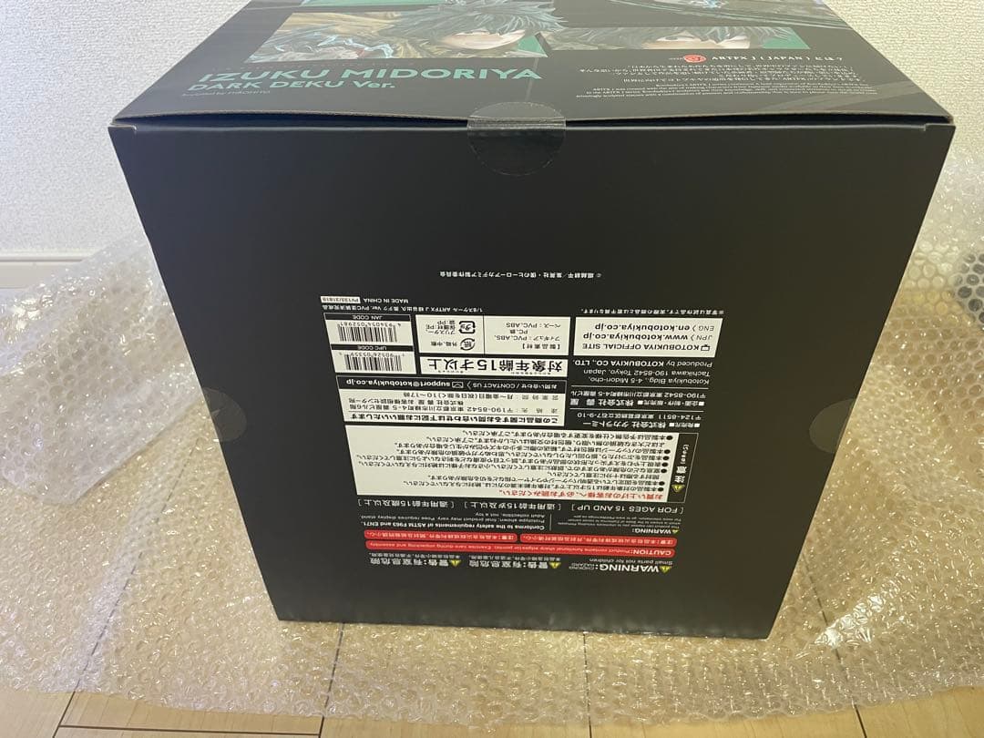 ヒロアカ 黒デク ARTFX J 緑谷出久 フィギュア コトブキヤ限定