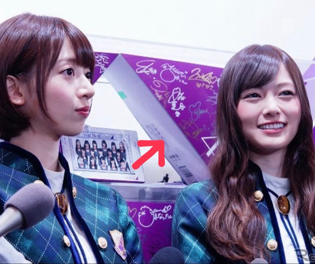 【直筆サイン】西野七瀬、白石麻衣　含む16人