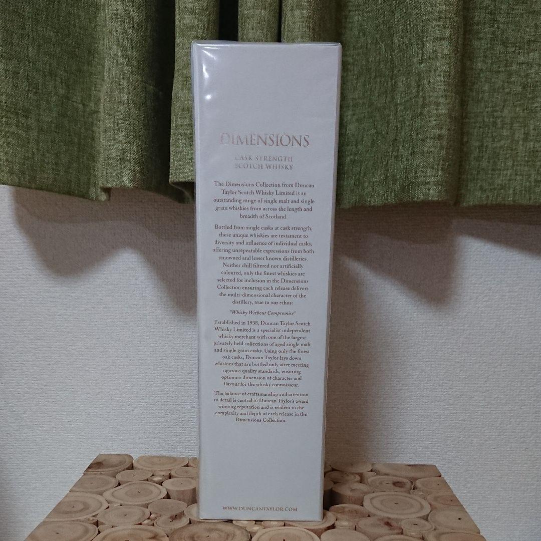 ダンカンテイラーダイメンションズ オーキンドーン2008 12年 シェリーカスク