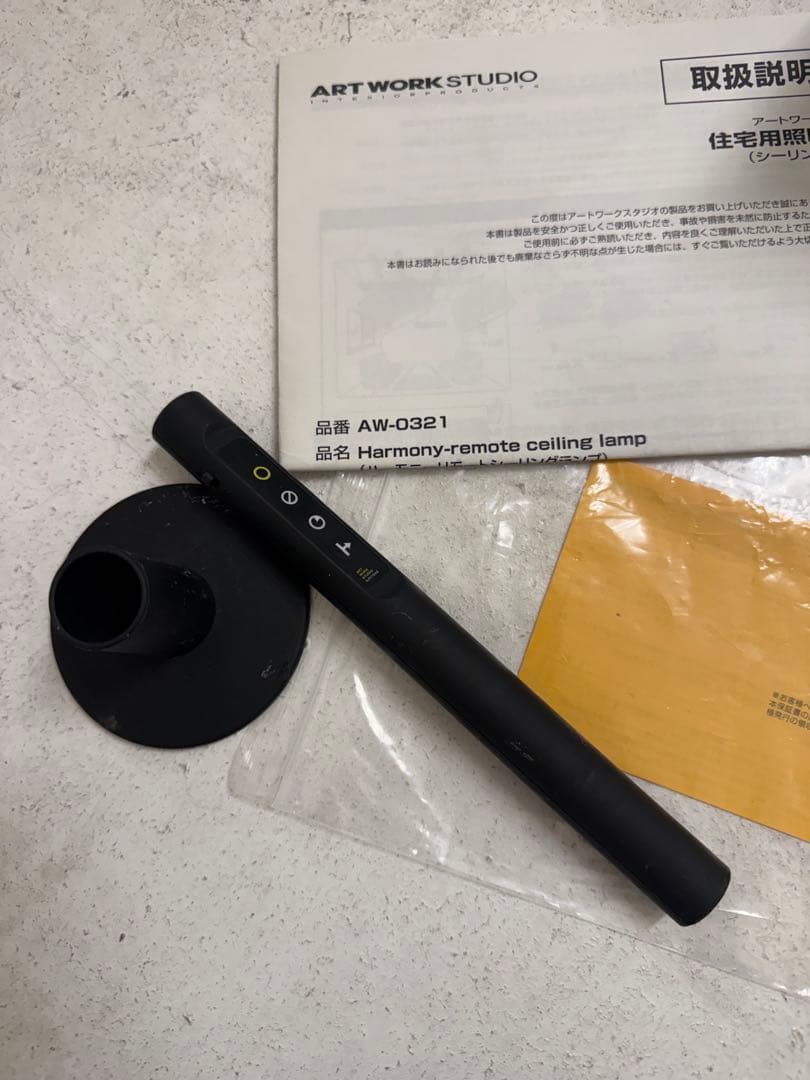 即発送！ART WORKSTUDIO シーリングランプ AW-0321
