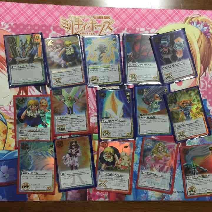 金色のガッシュ カーバラ売り