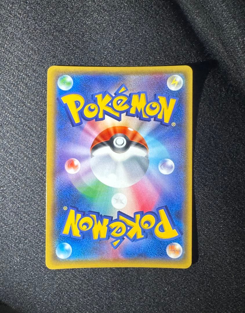 T*N様 ルザミーネ SR SM4A 超次元の暴獣 055/050