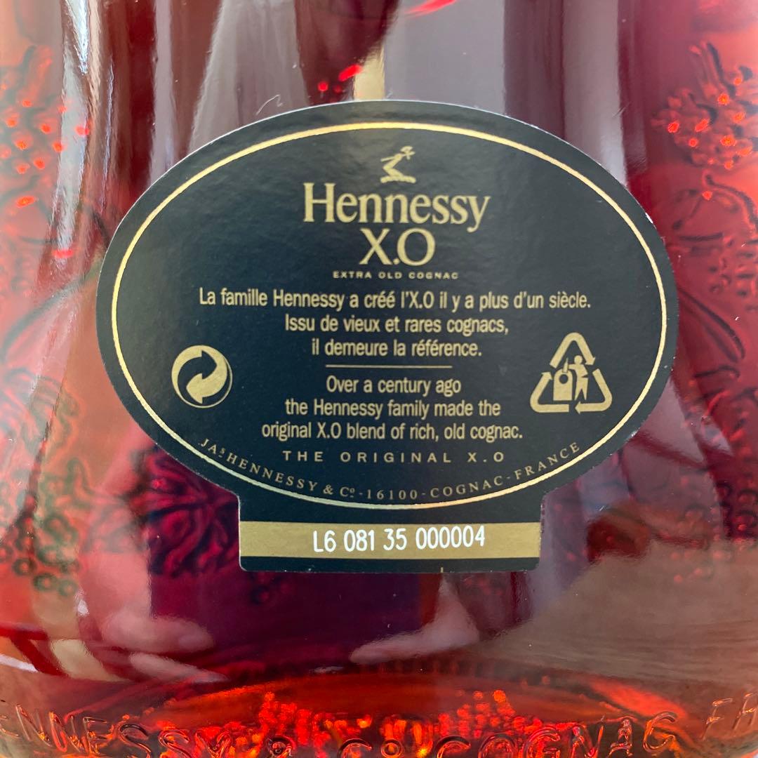HennessyヘネシーX.O ブランデー　黒キャップ