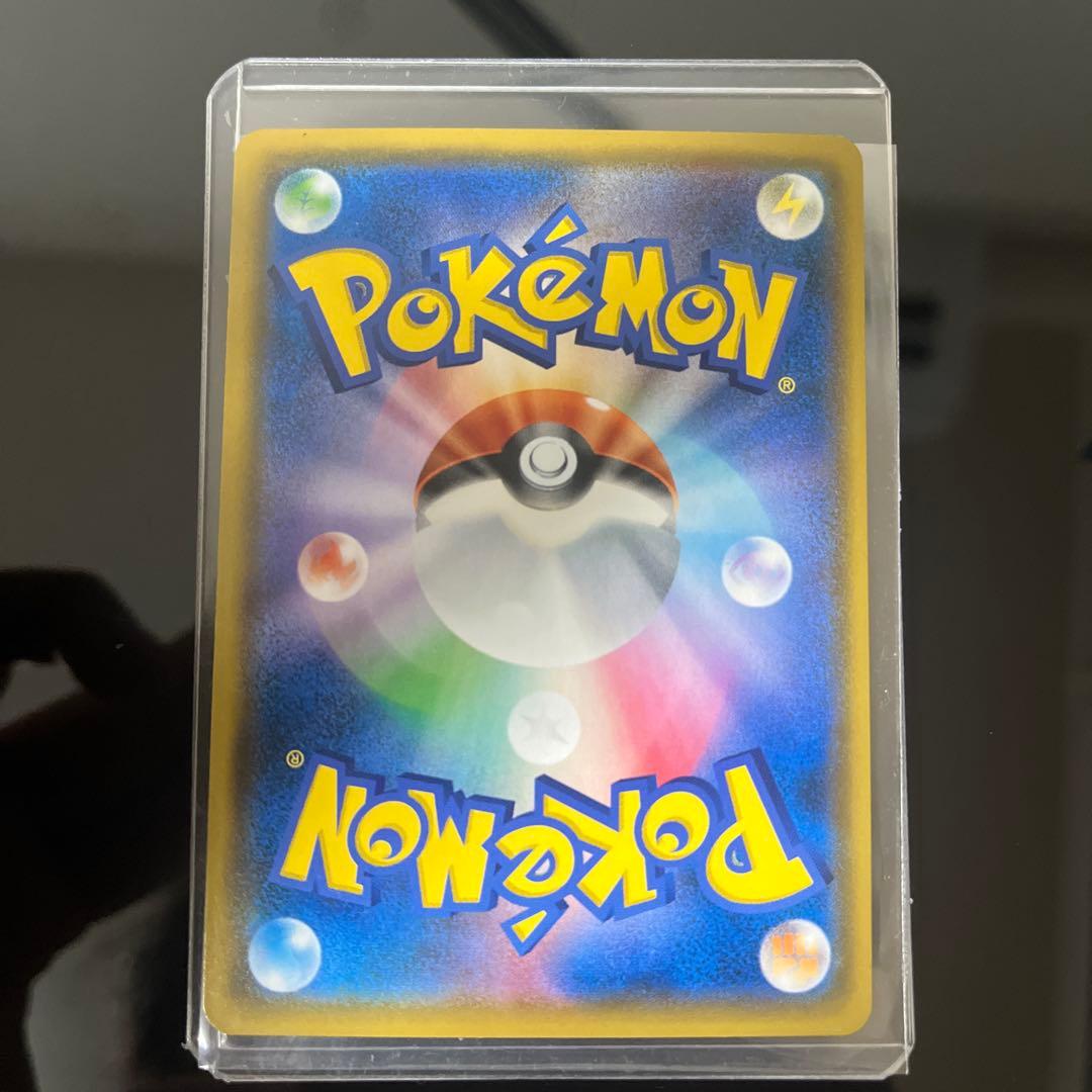 ピカチュウ＆ゼクロムGX SA ポケカ