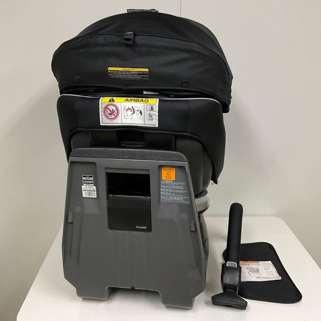 コンビ 新生児対応 チャイルドシート ネルーム エッグショック NC-520