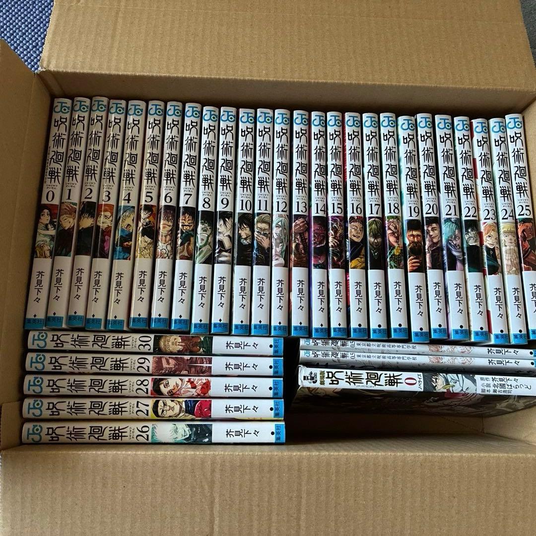 呪術廻戦　全巻0-30巻➕0.5を2冊➕ノベライズ