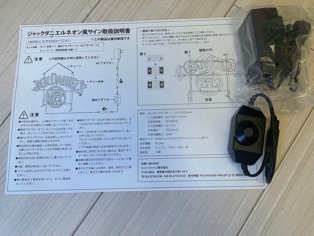 Jack Daniel's ネオン風サイン