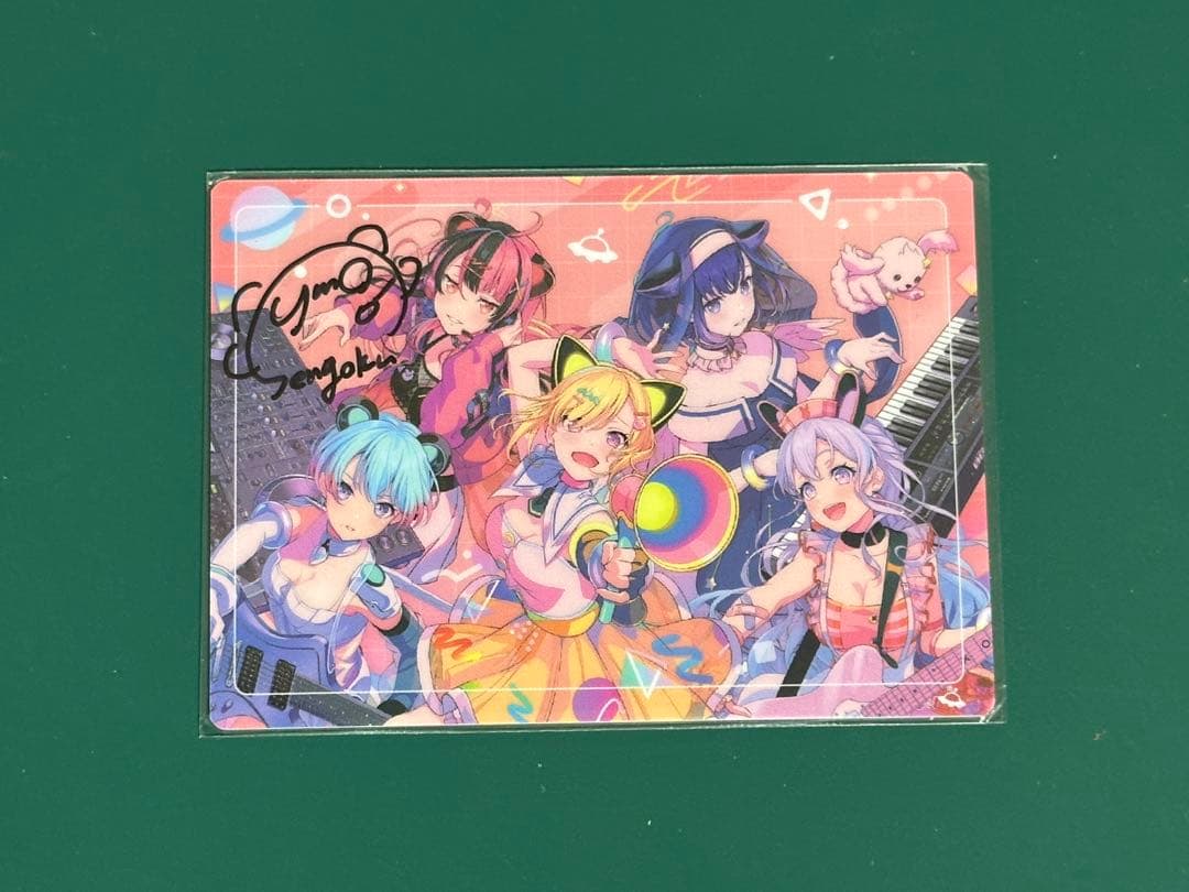 夢限大みゅーたいぷ　千石ユノ　サイン