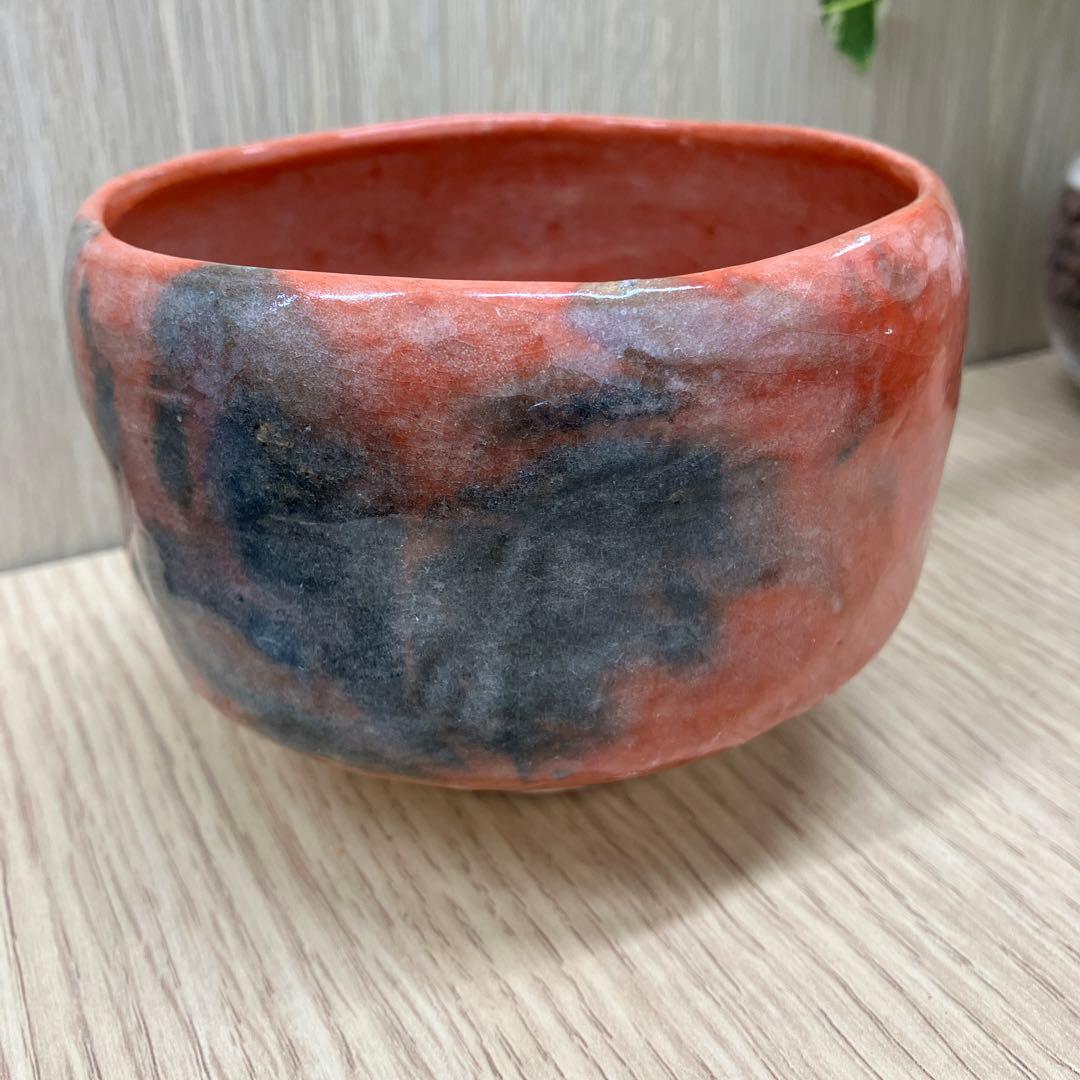抹茶碗　赤楽茶碗　川崎和楽