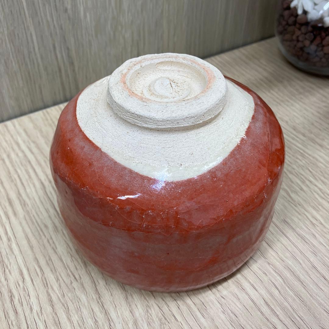 抹茶碗　赤楽茶碗　川崎和楽