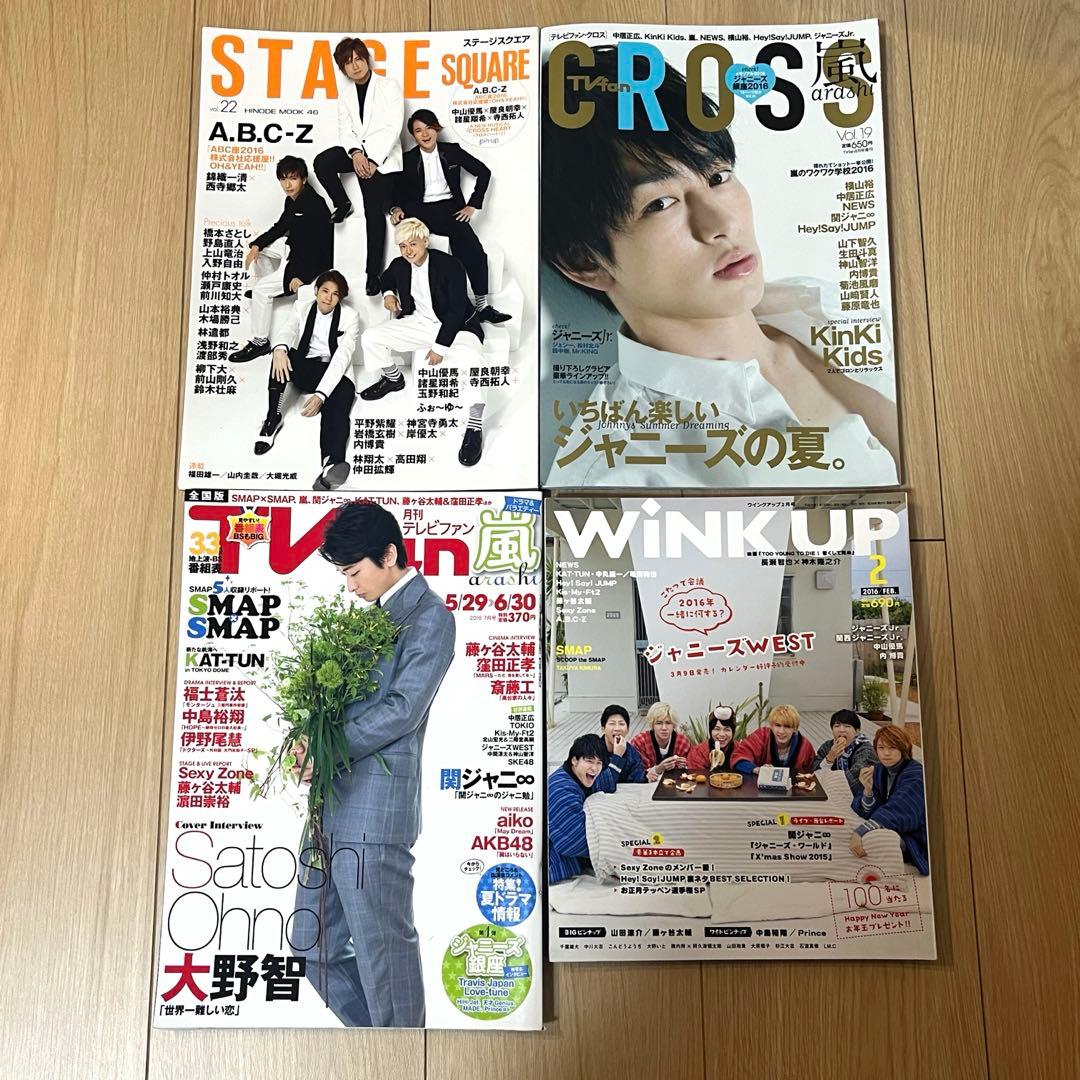 寺西拓人【映像・雑誌・写真】