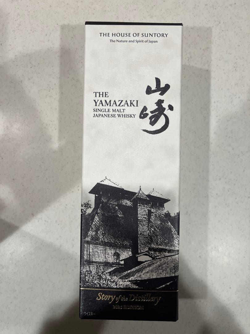 THE YAMAZAKI SINGLE MALT 2025 山崎　700ml