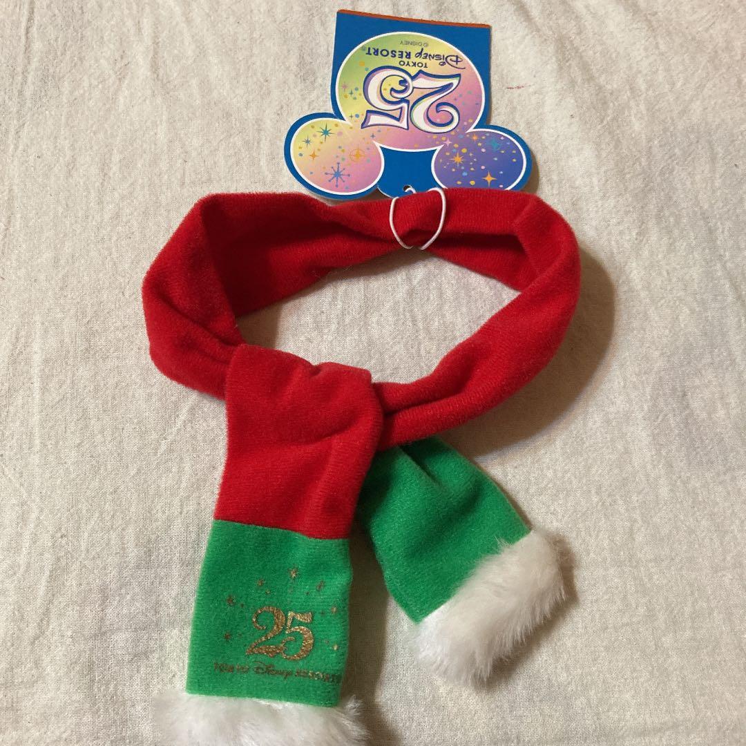 ぬいぐるみ　マフラー　ディズニーリゾート　25周年　シー　クリスマス