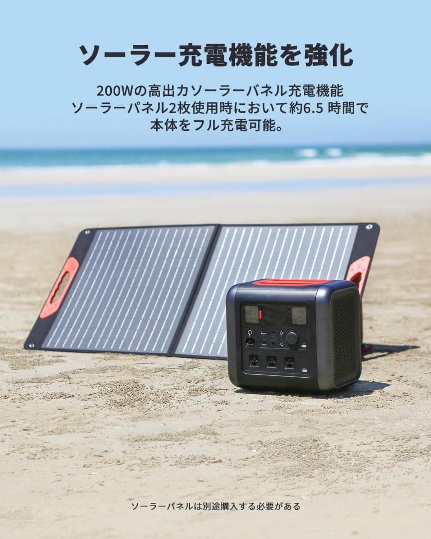 70mai Tera 1000 ポータブル電源 1000Wh 大容量