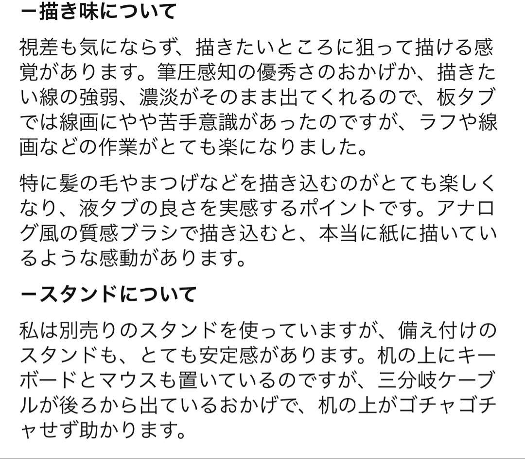 ワコム 液タブ 液晶ペンタブレット Wacom Cintiq 16