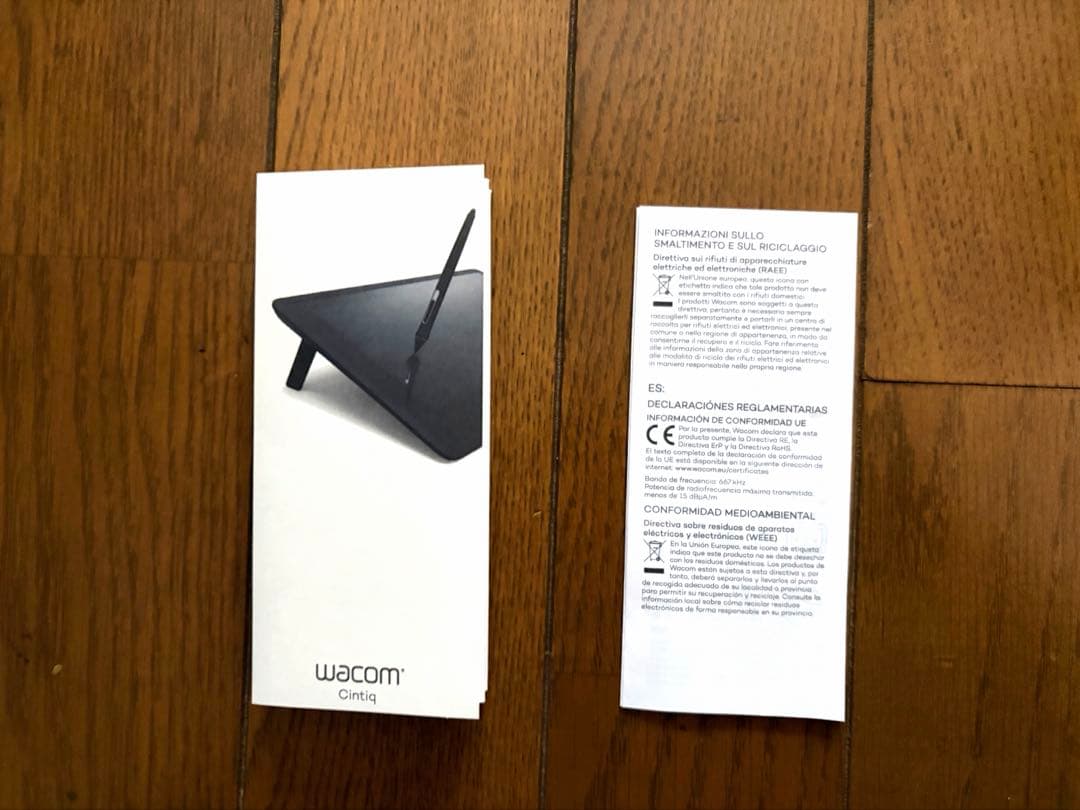 ワコム 液タブ 液晶ペンタブレット Wacom Cintiq 16