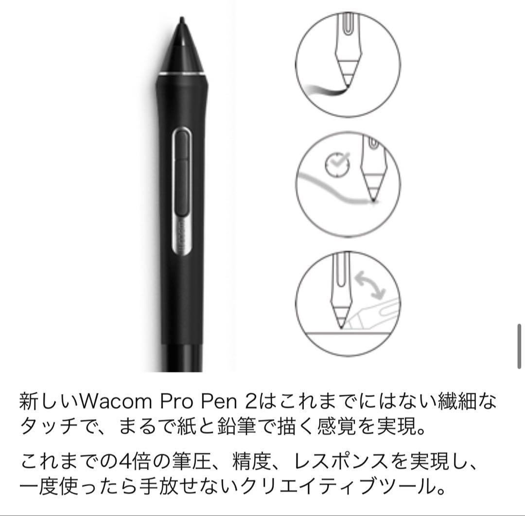 ワコム 液タブ 液晶ペンタブレット Wacom Cintiq 16