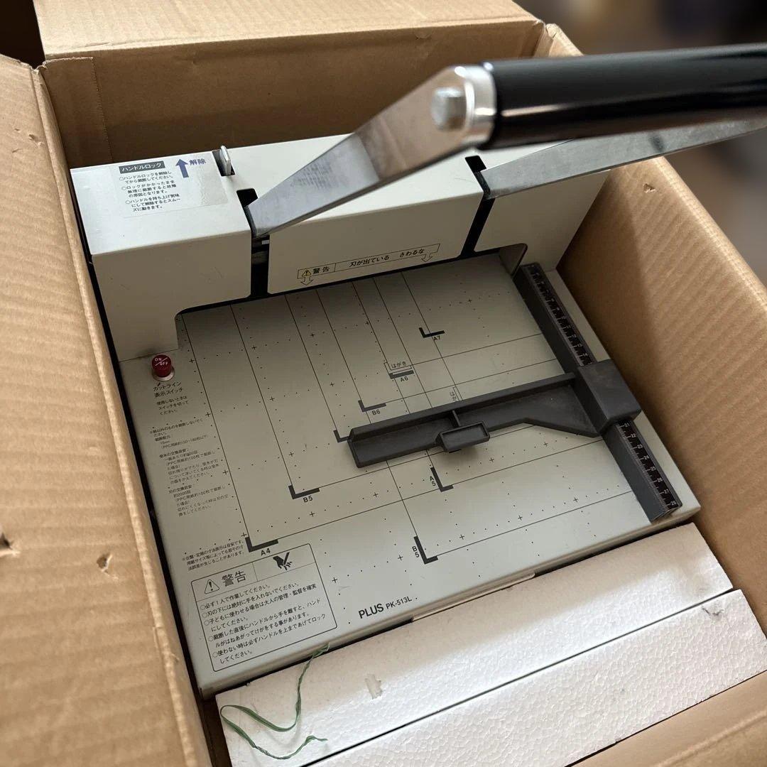 PLUS 手動断裁機 PK-513L
