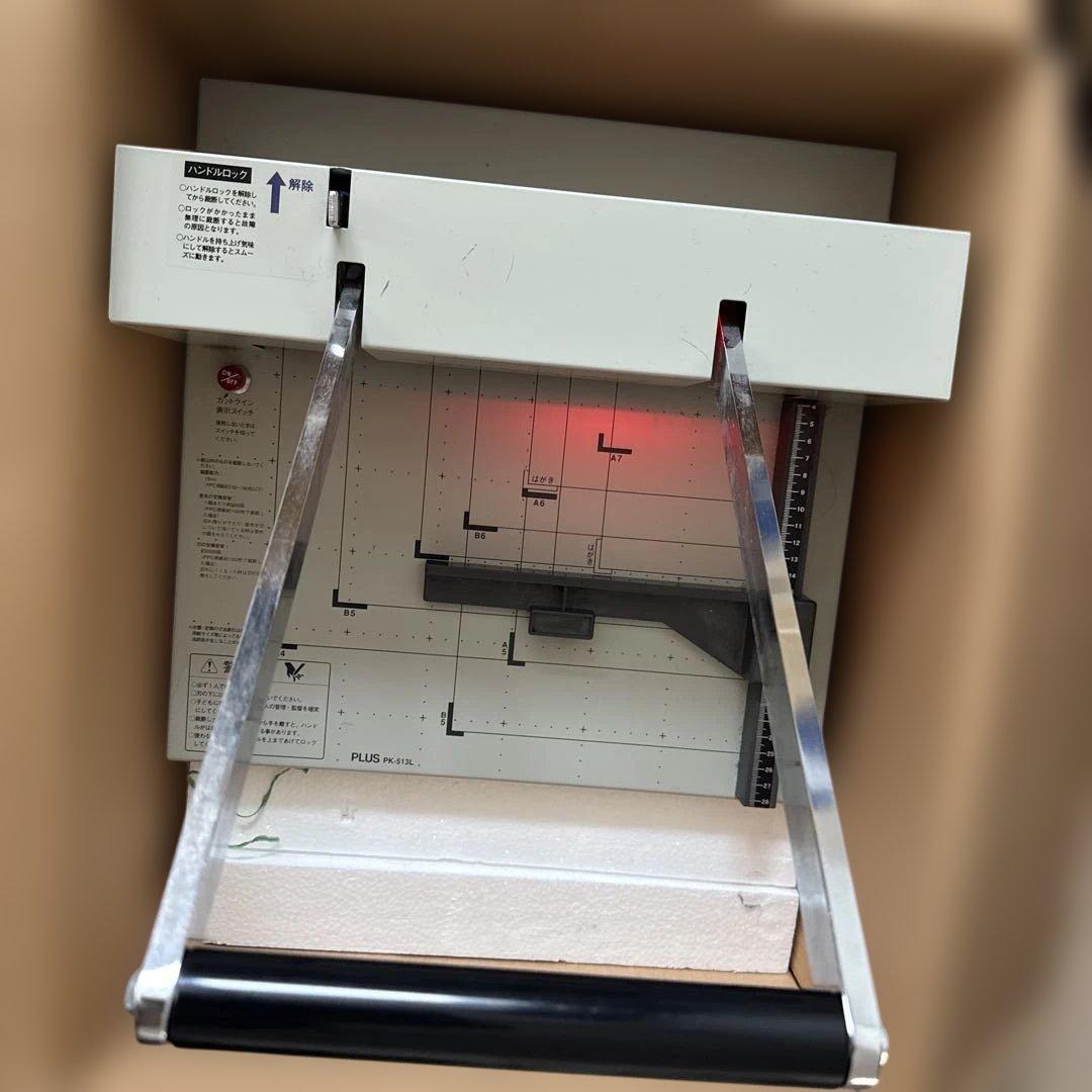 PLUS 手動断裁機 PK-513L