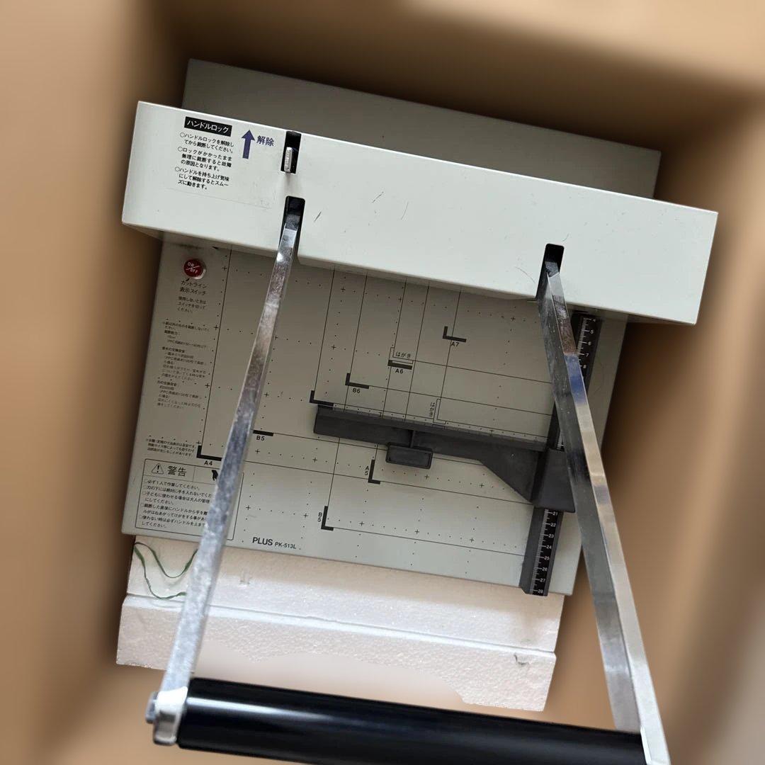PLUS 手動断裁機 PK-513L