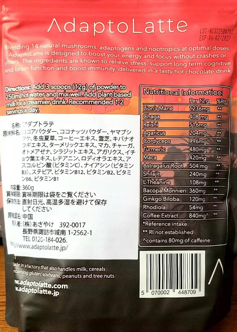 (オリジナル・抹茶)★【フォロー割・短期リピート割特価】